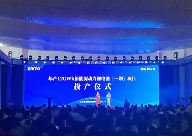 年產(chǎn)12GWh！新能源動(dòng)力鋰電池項(xiàng)目在鹽城投產(chǎn)